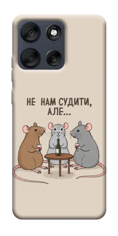 Чехол itsPrint Не нам судити для Motorola Moto G56 5G, надписи, купить оптом с доставкой