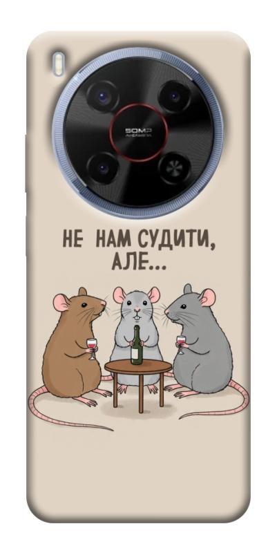 Чехол itsPrint Не нам судити для ZTE Nubia V70 Max, надписи, купить оптом с доставкой