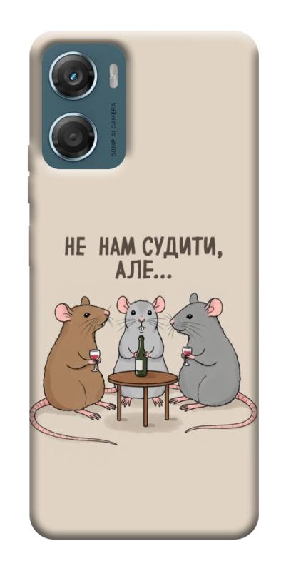 Чехол itsPrint Не нам судити для Motorola Moto G06, надписи, купить оптом с доставкой