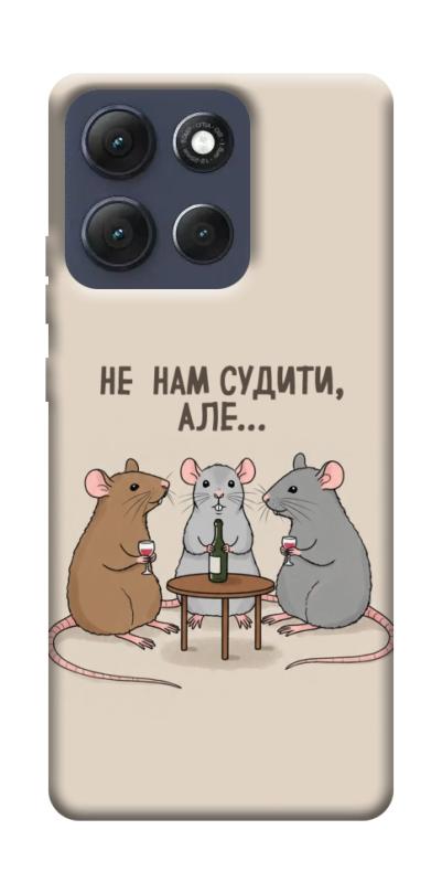Чехол itsPrint Не нам судити для Motorola Moto G86 Power, надписи, купить оптом с доставкой