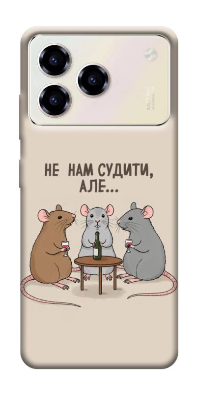 Чехол itsPrint Не нам судити для ZTE Blade A76, надписи, купить оптом с доставкой