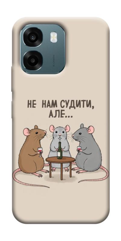 Чехол itsPrint Не нам судити для Oppo A6, надписи, купить оптом с доставкой