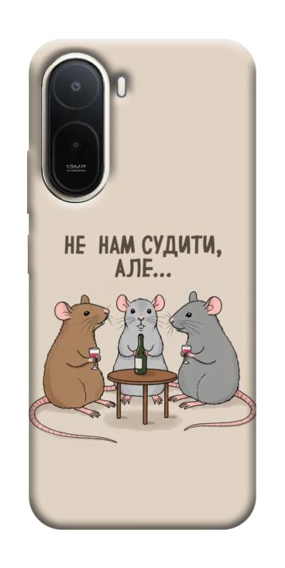 Чехол itsPrint Не нам судити для Xiaomi Redmi A7 Pro, надписи, купить оптом с доставкой