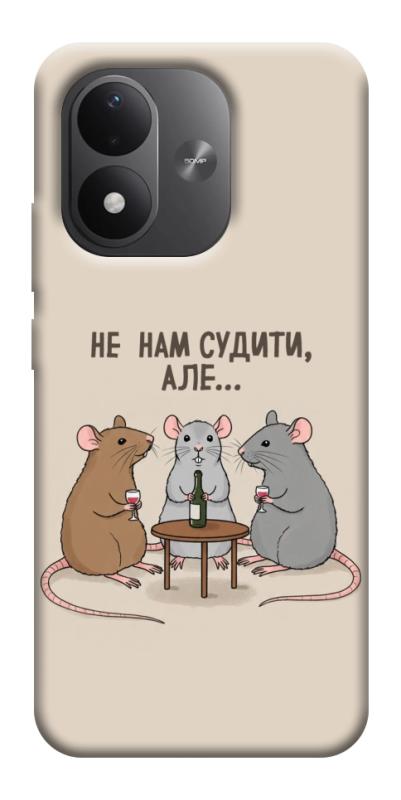 Чехол itsPrint Не нам судити для Xiaomi Redmi Note 17, надписи, купить оптом с доставкой