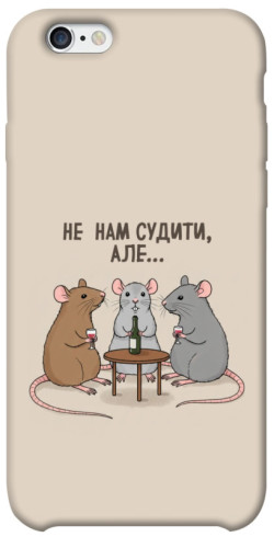 Чехол itsPrint Не нам судити для Apple iPhone 6/6s (4.7")