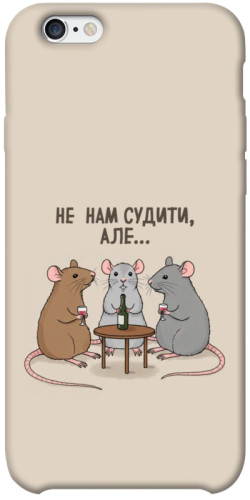 Чехол itsPrint Не нам судити для Apple iPhone 6/6s plus (5.5")