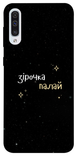 Чехол itsPrint Зірочка палай для Samsung Galaxy A50 (A505F) / A50s / A30s