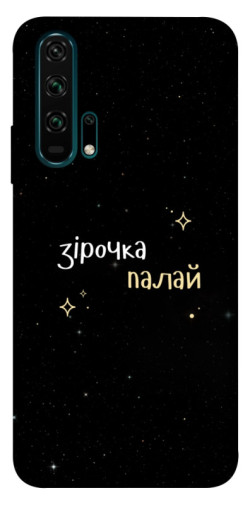 Чехол itsPrint Зірочка палай для Huawei Honor 20 Pro