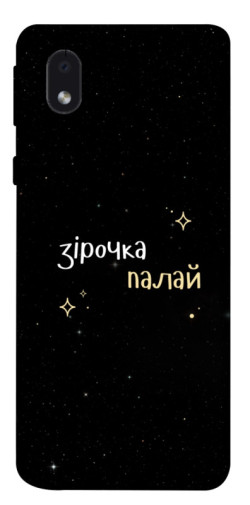 Чехол itsPrint Зірочка палай для Samsung Galaxy M01 Core / A01 Core