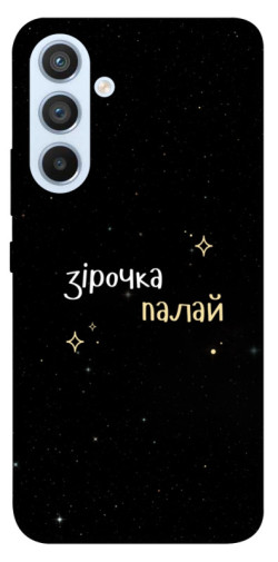 Чехол itsPrint Зірочка палай для Samsung Galaxy A54 5G