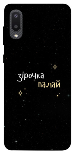 Чехол itsPrint Зірочка палай для Samsung Galaxy A02
