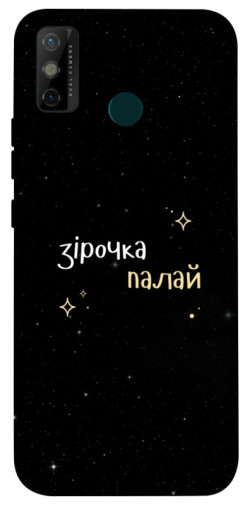 Чохол itsPrint Зірочка палай для TECNO Spark 6 Go