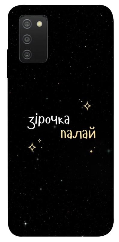 Чехол itsPrint Зірочка палай для Samsung Galaxy A03s, надписи, купить оптом с доставкой
