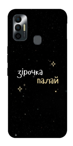 Чехол itsPrint Зірочка палай для TECNO Spark 7