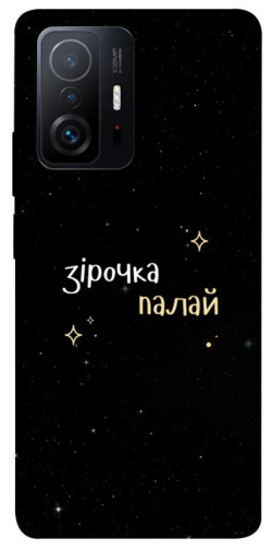 Чехол itsPrint Зірочка палай для Xiaomi 11T / 11T Pro