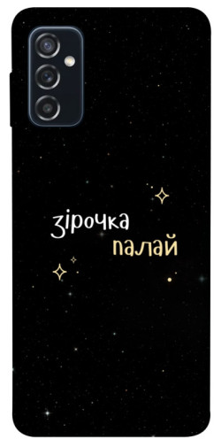 Чехол itsPrint Зірочка палай для Samsung Galaxy M52
