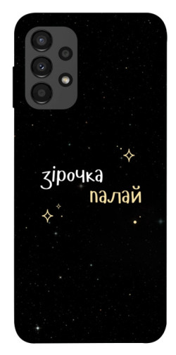 Чехол itsPrint Зірочка палай для Samsung Galaxy A13 4G