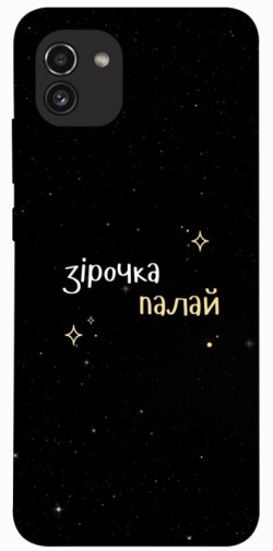 Чехол itsPrint Зірочка палай для Samsung Galaxy A03