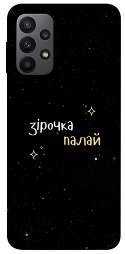 Чехол itsPrint Зірочка палай для Samsung Galaxy A23 4G