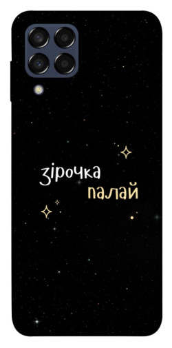 Чехол itsPrint Зірочка палай для Samsung Galaxy M33 5G