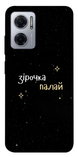 Чехол itsPrint Зірочка палай для Xiaomi Redmi Note 11E