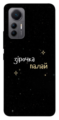 Чехол itsPrint Зірочка палай для Xiaomi 12 Lite
