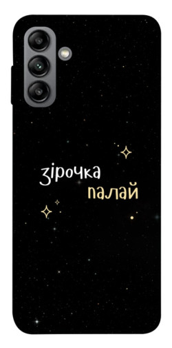 Чехол itsPrint Зірочка палай для Samsung Galaxy A04s