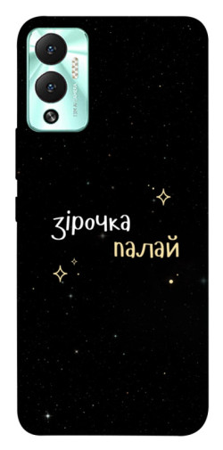 Чехол itsPrint Зірочка палай для Infinix Hot 12 Play