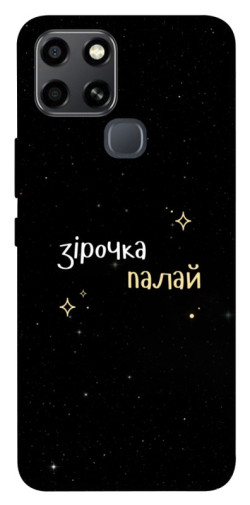 Чехол itsPrint Зірочка палай для Infinix Smart 6