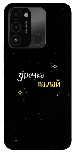 Чехол itsPrint Зірочка палай для Tecno Spark Go 2022 (KG5m)