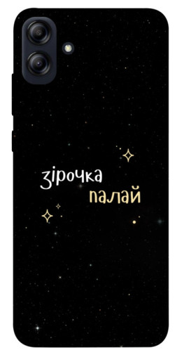 Чехол itsPrint Зірочка палай для Samsung Galaxy A04e