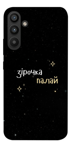 Чехол itsPrint Зірочка палай для Samsung Galaxy A34 5G