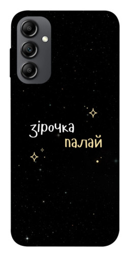 Чехол itsPrint Зірочка палай для Samsung Galaxy A14 4G/5G