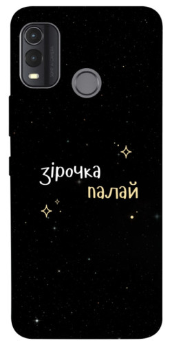 Чехол itsPrint Зірочка палай для Nokia G11 Plus