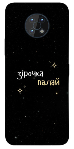 Чехол itsPrint Зірочка палай для Nokia G50