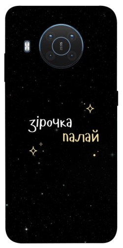 Чехол itsPrint Зірочка палай для Nokia X10 / X20