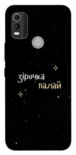 Чехол itsPrint Зірочка палай для Nokia C21 Plus