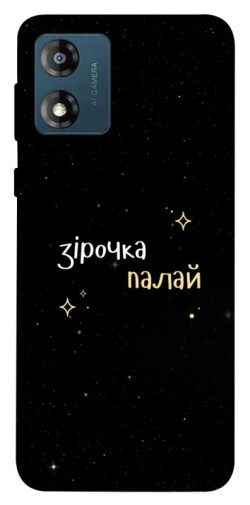 Чехол itsPrint Зірочка палай для Motorola Moto E13