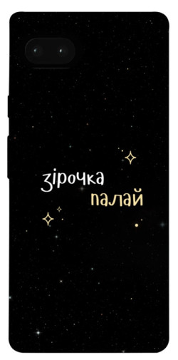 Чехол itsPrint Зірочка палай для Google Pixel 7a