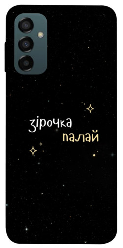 Чохол itsPrint Зірочка палай для Samsung Galaxy M14 5G