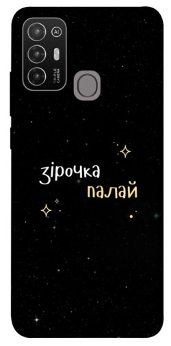 Чехол itsPrint Зірочка палай для ZTE Blade A52