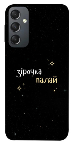 Чехол itsPrint Зірочка палай для Samsung Galaxy A24 4G