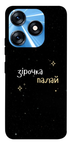 Чохол itsPrint Зірочка палай для TECNO Spark 10 Pro
