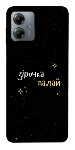 Чехол itsPrint Зірочка палай для Motorola Moto G14