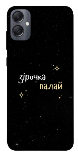 Чехол itsPrint Зірочка палай для Samsung Galaxy A05