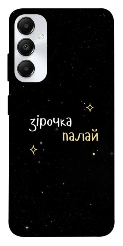 Чехол itsPrint Зірочка палай для Samsung Galaxy A05s