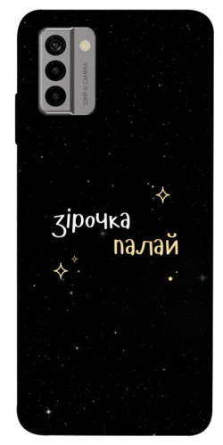 Чехол itsPrint Зірочка палай для Nokia G22