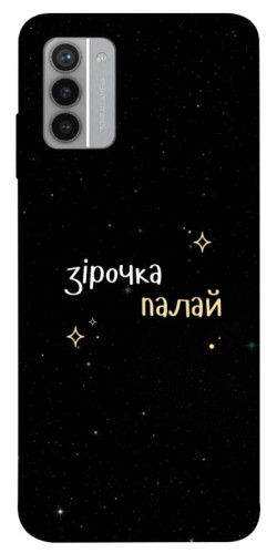 Чехол itsPrint Зірочка палай для Nokia G42