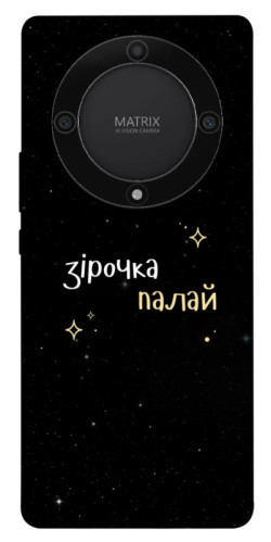 Чехол itsPrint Зірочка палай для Huawei Magic5 Lite