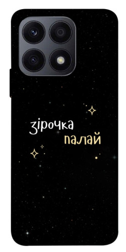 Чехол itsPrint Зірочка палай для Huawei Honor X8a